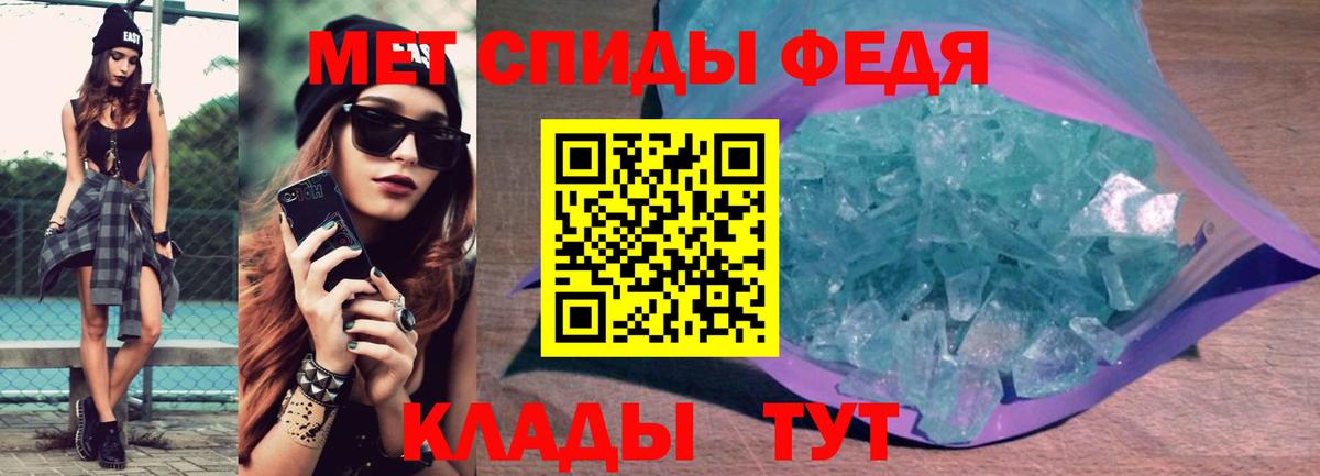 Amphetamine 98%  Вход с VPN  АМФЕТАМИН  Пенза 