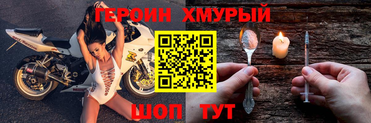 Пенза  Героин афганец  Вход с VPN 