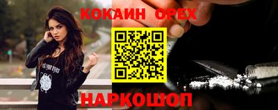кокаин VHQ Гагарин