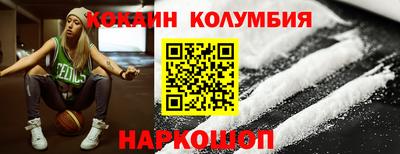 кокаин VHQ Гагарин
