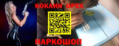 кокаин VHQ Гагарин