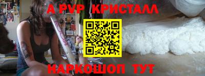 крисы Гай