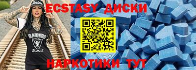 крисы Гай