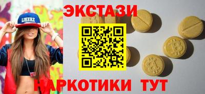 крисы Гай