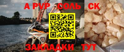 крисы Гай