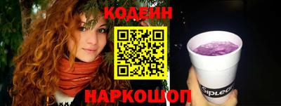 кокс Пенза