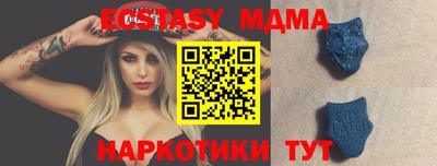 крисы Гай