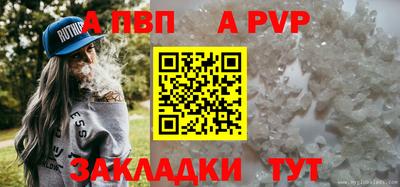 крисы Гай