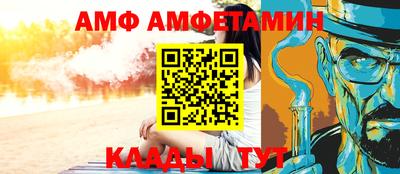 ALPHA PVP Первоуральск