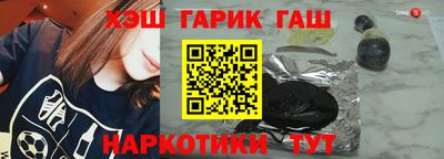 крисы Гай