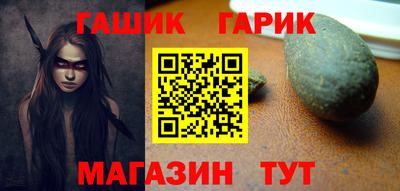 крисы Гай