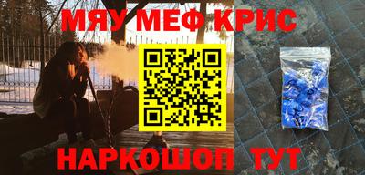 крисы Гай