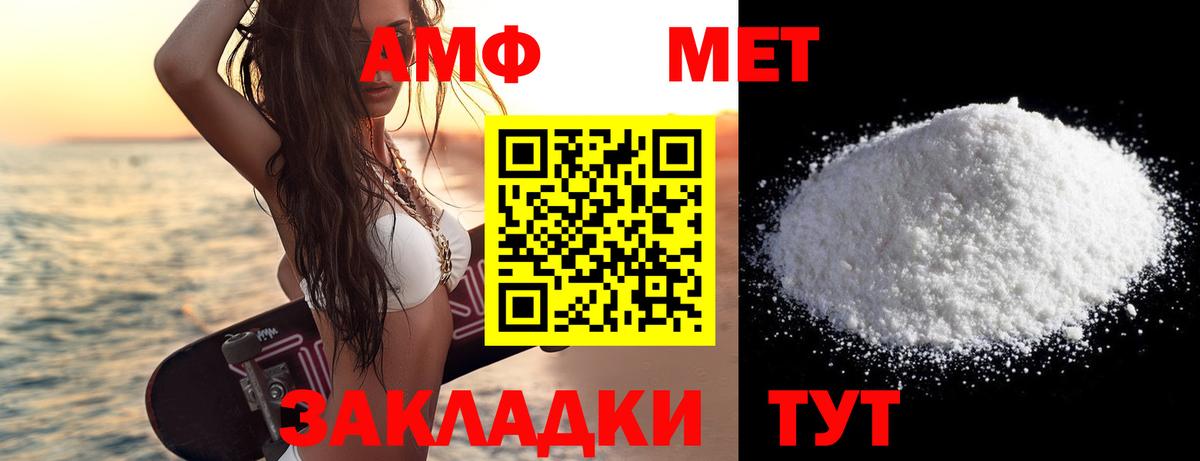 МДМА  Пенза  Кокаин  Гашиш  Метадон  Мефедрон кристаллы  A PVP СК   Вход с VPN  Бошки Шишки 