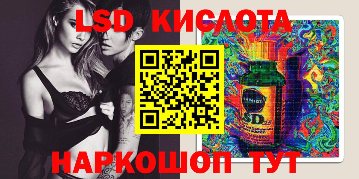 Пенза  Марки NBOMe 1500мкг  Вход с VPN 