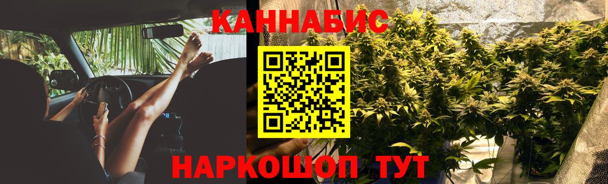 Гашиш Пенза
