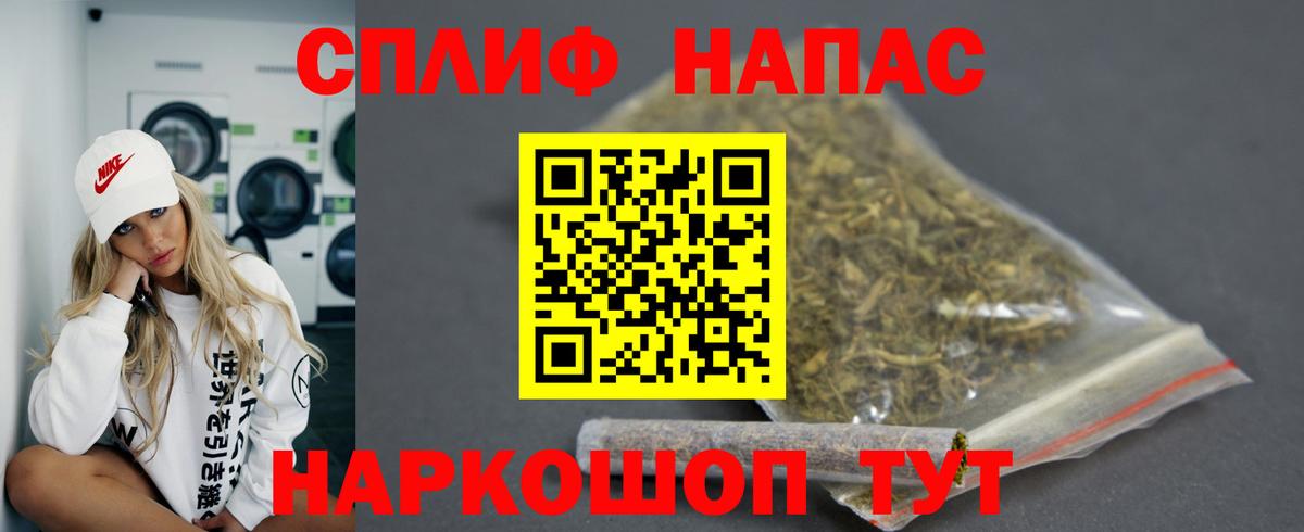 Конопля Bruce Banner  Бошки марихуана Ganja  Пенза  Вход с VPN 