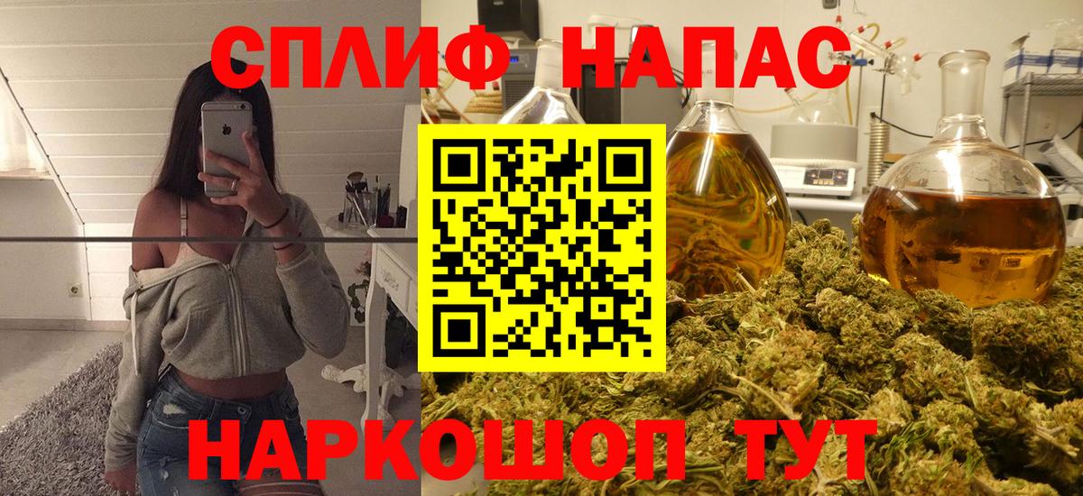 Каннабис семена Пенза